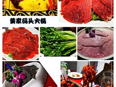 -黄家码头老火锅(解放碑旗舰店)