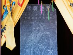 -孔氏南宗家庙