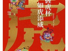 -奈雪的茶(中粮祥云小镇店)