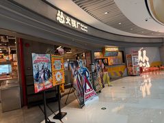 -深圳来福士广场