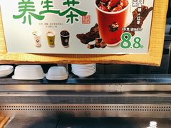 -和府捞面(中山龙之梦店)