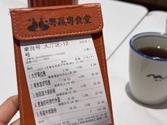 -粤食堂(天津和悦汇店)