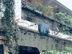 -彳亍咖啡·这里(水湾路店)
