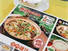 -台山第一家兴华黄鳝饭·黄鳝婆(开平店)