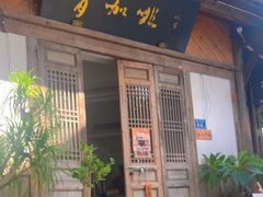 -青咖啡(三坊七巷店)