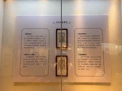 -广东中医药博物馆