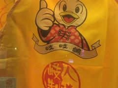 -石岐佬中山菜馆(张溪店)