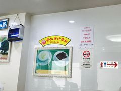 -义顺牛奶公司(新马路老店)