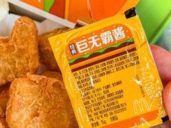 -麦当劳(佛山流行前线店)