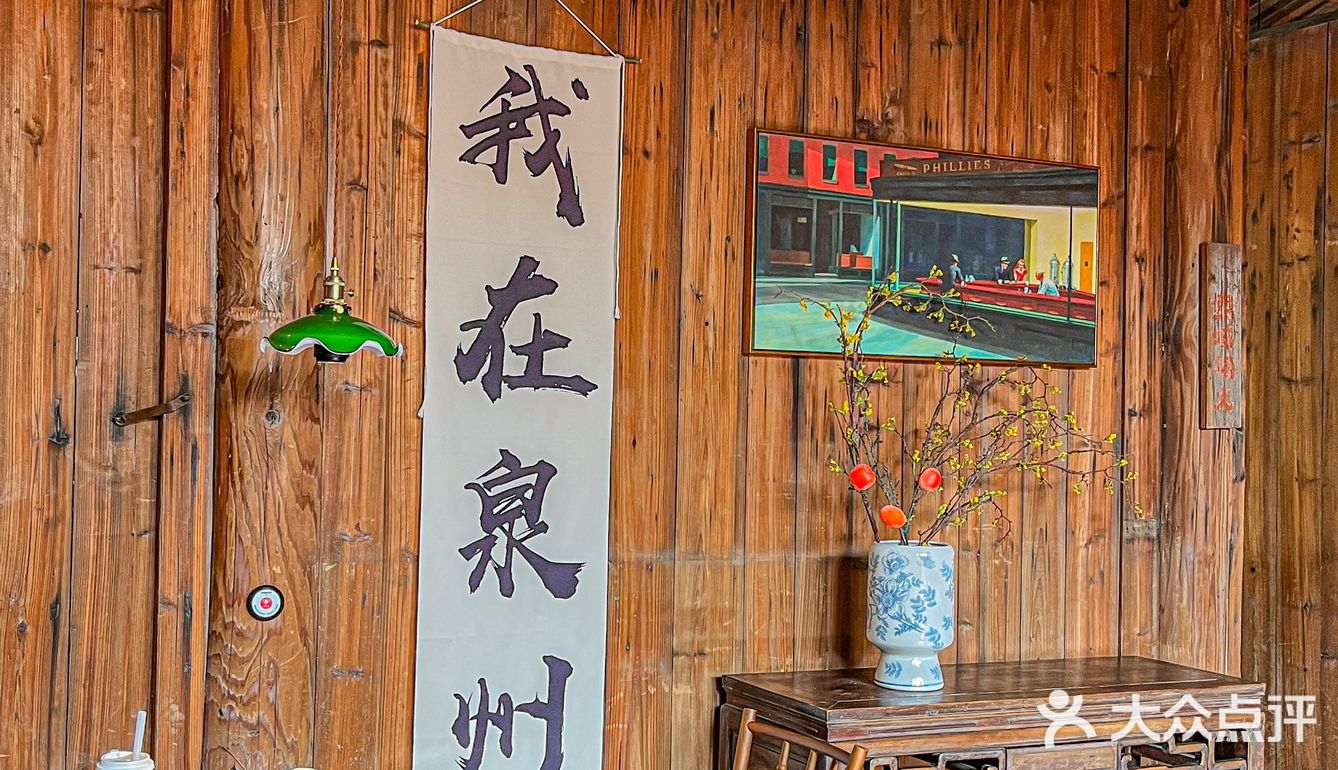 人生建议：来泉州一定要试试这家。。