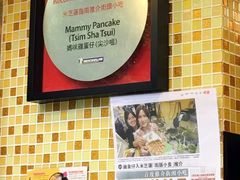 -妈咪鸡蛋仔(尖沙咀东分店)
