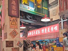 -江北北火锅馆·公路夜市(魏公村店)