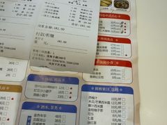 -光明邨大酒家(淮海路店)