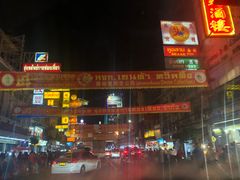 -唐人街(耀华力路)