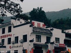 -塔川景区