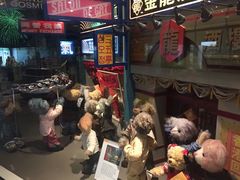 -济州岛泰迪熊博物馆