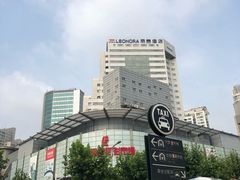 -友谊服饰商场(名品商厦店)