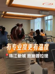 -意施精准塑形普拉提