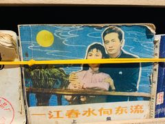 -卤儿道道(龙游路店)