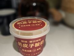 -额娘·春饼烤鸭(华北七楼创始店)