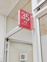 -深圳市宝安区妇幼保健院
