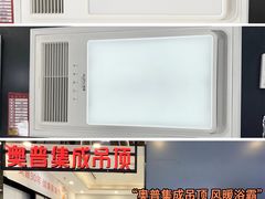 -闽龙广场