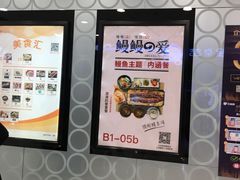 -银座mall(东直门店)