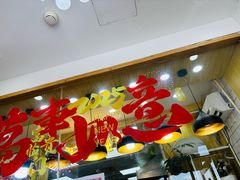 -包满意面包糕点(东坝店)
