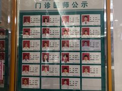 -河西区陈塘庄街社区卫生服务中心