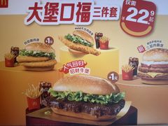 -麦当劳(豫园店)