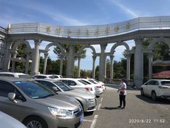 -黑龙江省森林植物园