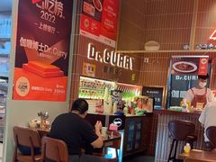 -伽喱博士 Dr.CURRY咖喱饭(太阳宫咖喱店)