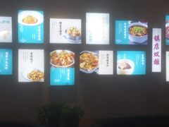 -川人百味(金安中央大街店)