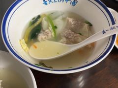 -长人馄饨铺(解放街店)