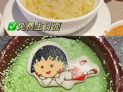 -海底捞大排档火锅(悦荟广场店)