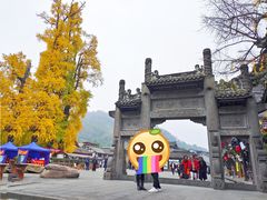 -崇州市街子古镇