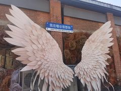 -云间粮仓
