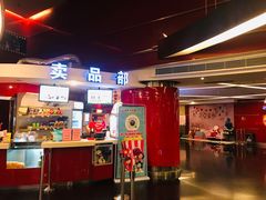 -上海金逸影城(静安大悦城店（原新恒星影城）)