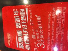 -呷哺呷哺(普陀乐购真北店)