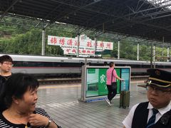 -郴州西站