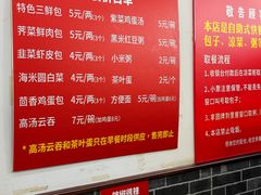 -津门张记包子铺(华昌道店)