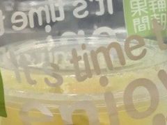 -鲜果时间(中北永旺店)