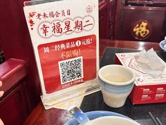 -老来福·非遗酸汤兔(凯旋路店)