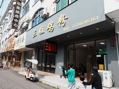 -万众国际批发市场