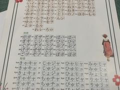 -华兴日语学校(总校)