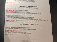 菜单-L'ATELIER de Joel Robuchon(外滩18号店)