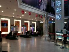 android_upload_pic-博纳国际影城(皇庭店)