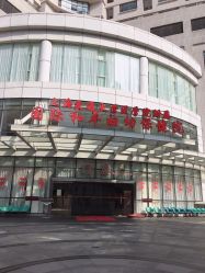 -上海交通大学医学院附属国际和平妇幼保健院生殖医学中心