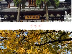 -径山寺