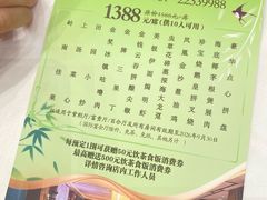 -寻味顺德·珍之宝酒楼(银钻店)